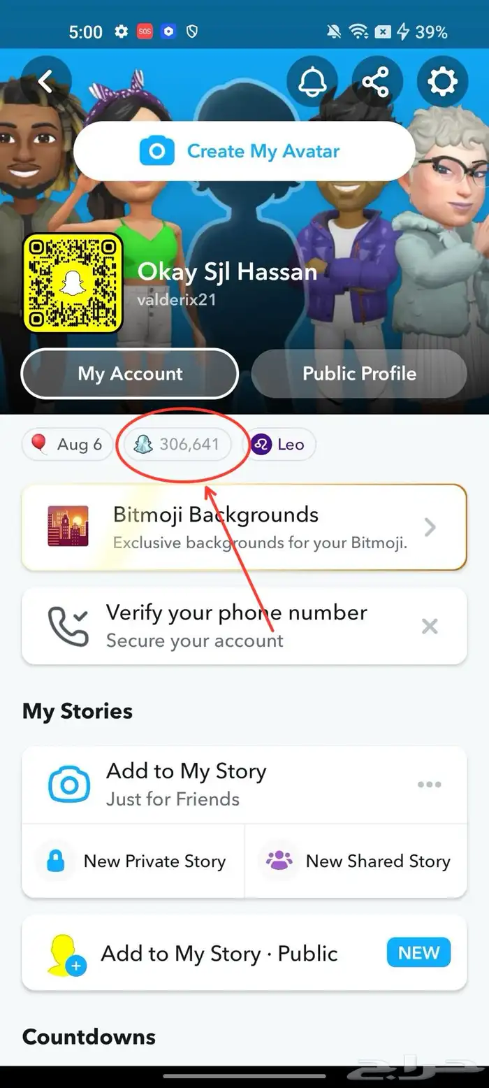 سناب شات 100 الف نقطo 7