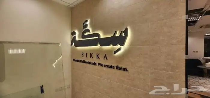 دعاية واعلان حروف بارزة ستيكر 2