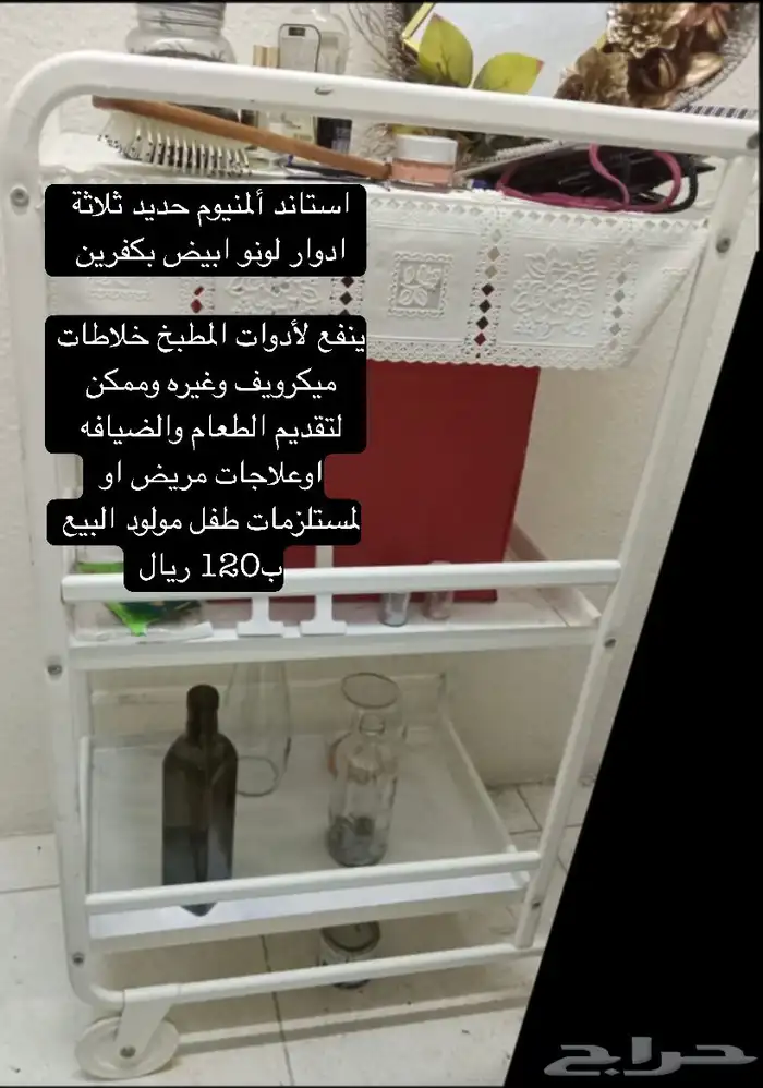 اغراض البيت للبيع المستعجل .. 4