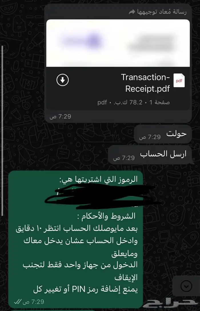 اشتراك شهر نتفلكس 11