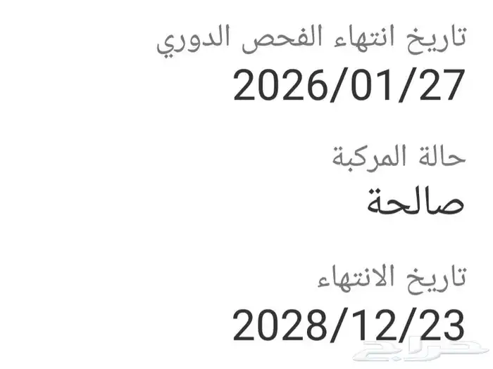 اكسنت 2005مفحوصة مجدد 3
