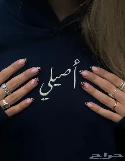 ملابس index