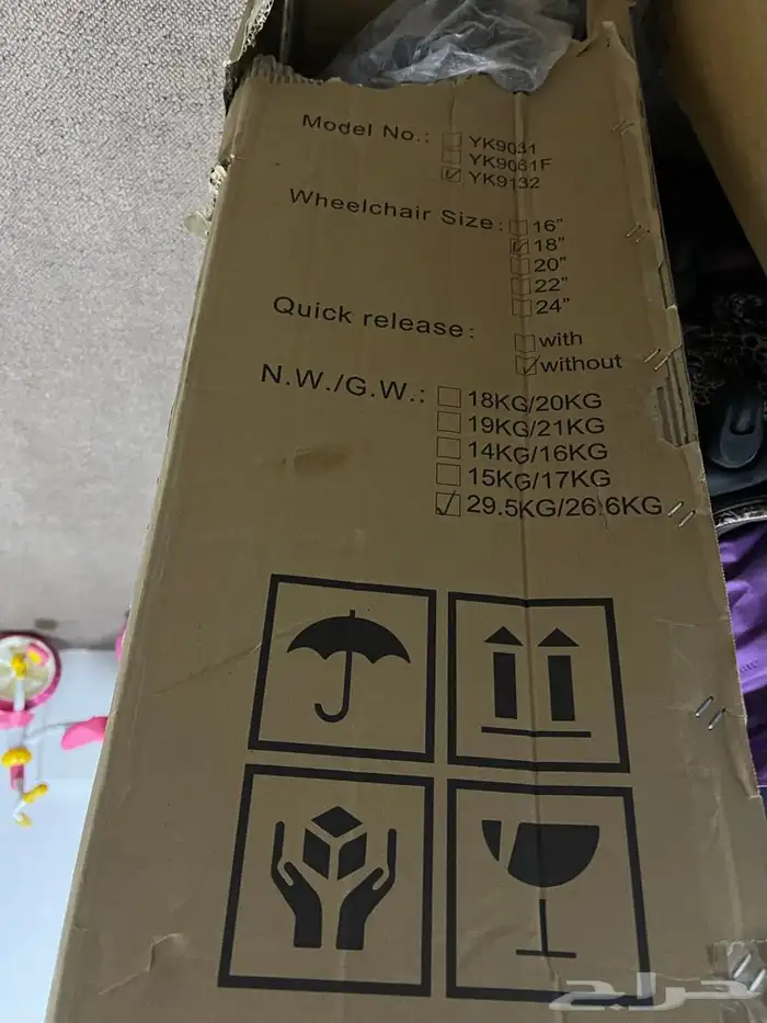 كرسي متحرك ظهر طويل 1