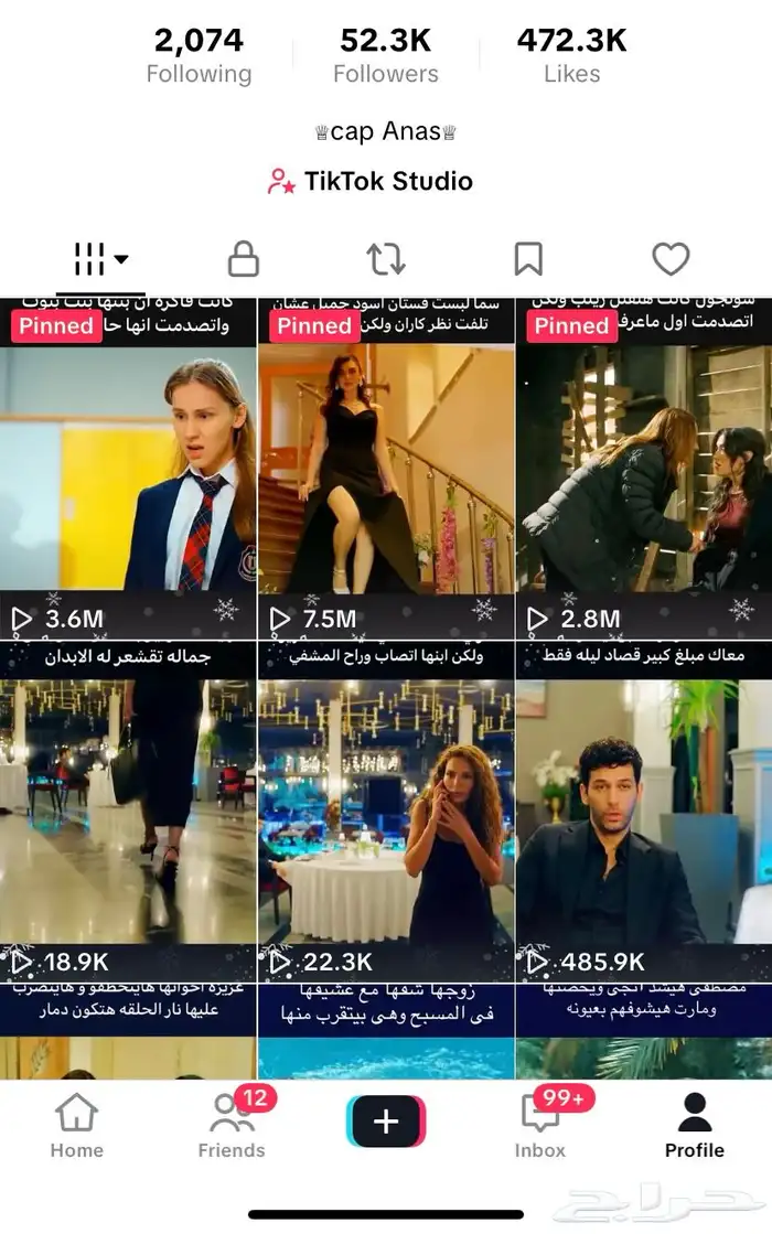 تيك توك 52 الف متابع 0