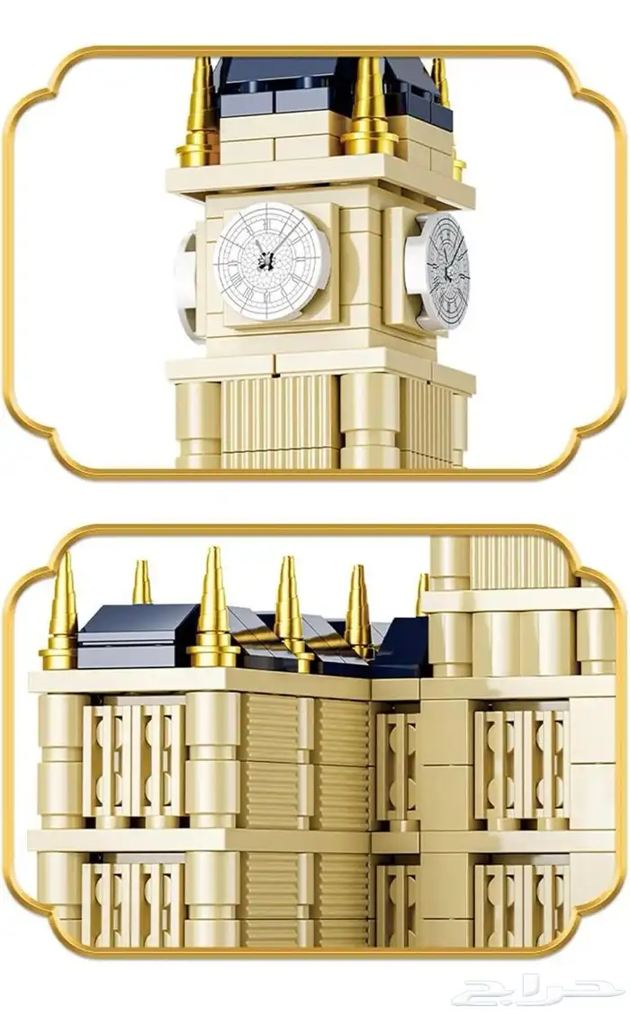 مكعبات (تركيب مدن) للصغار و للكبار 9