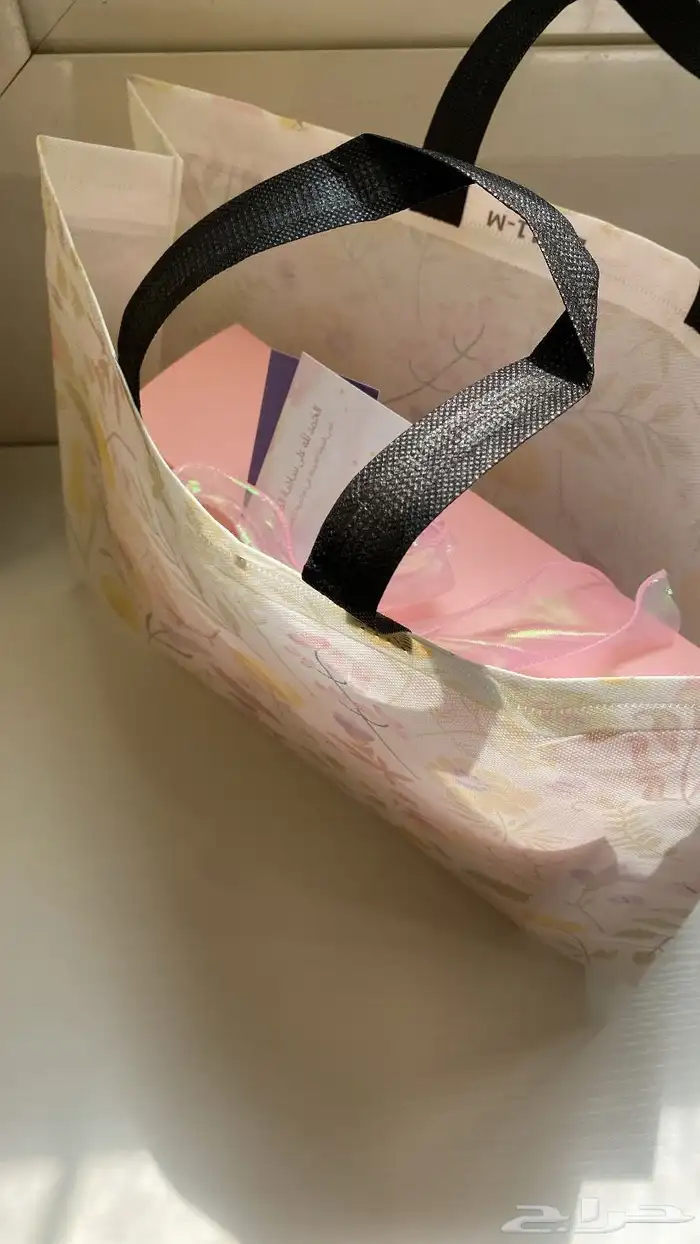 هدية مولودة 2