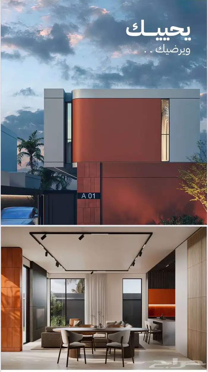 للبيع فلل بحي الفاروق 4