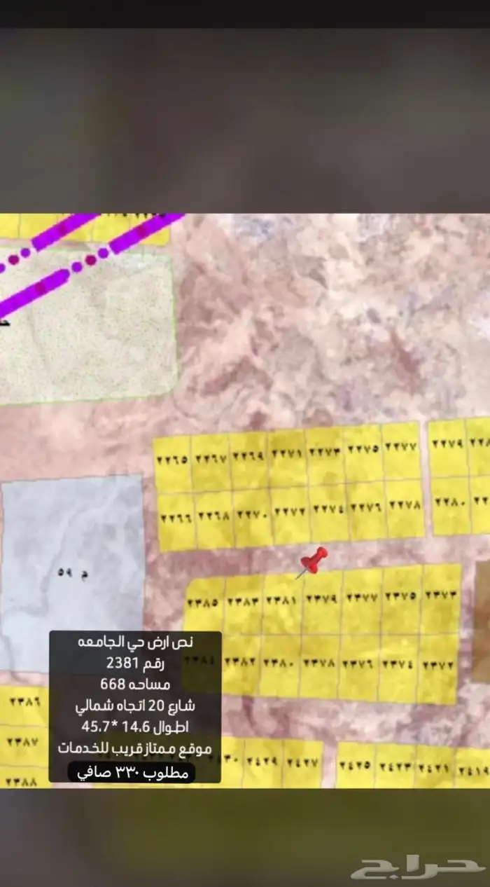 سكني شمال الجامعه 1