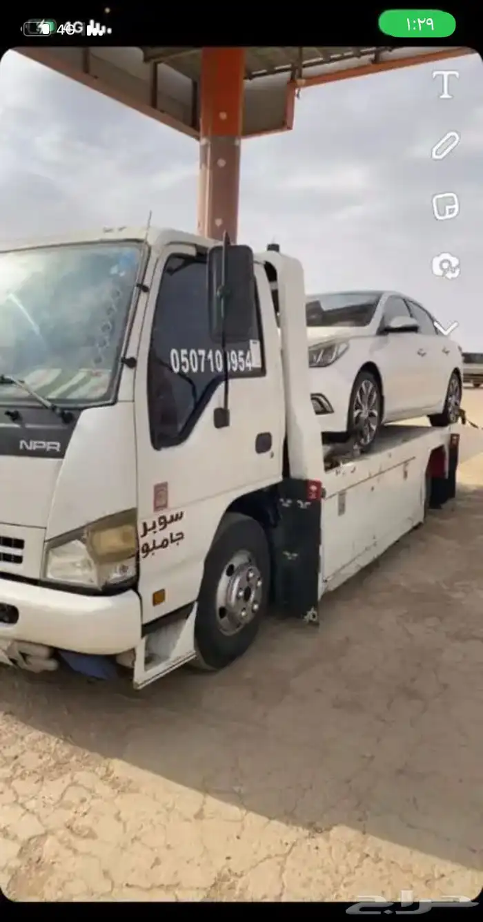 سطحه توصيل مشاوير 1