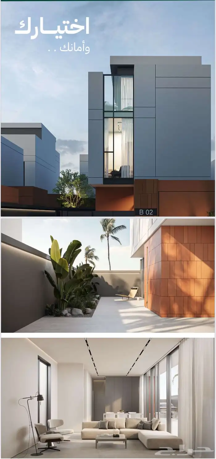 للبيع فلل بحي الفاروق 2