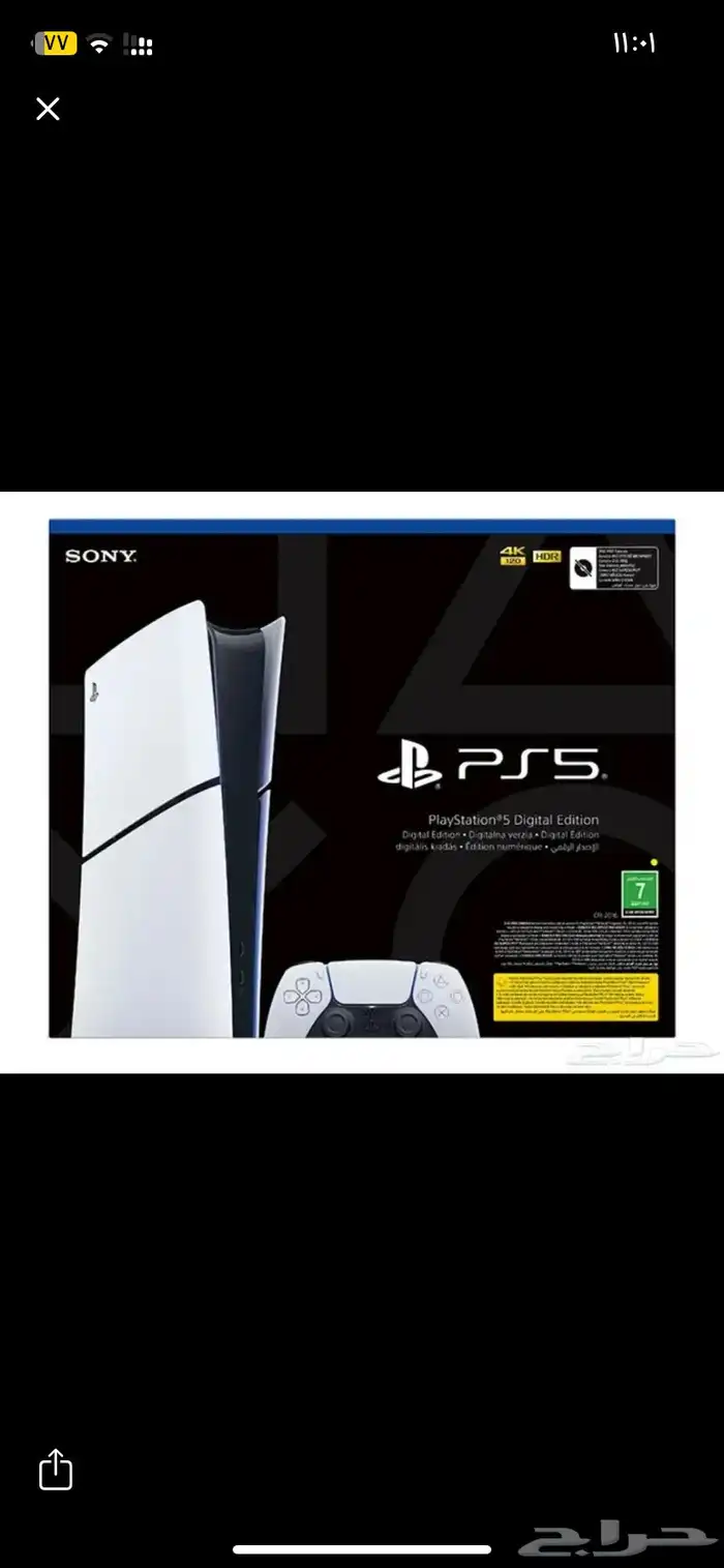 سوني 5 ديجيتال 825GB 0