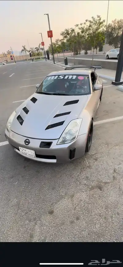 nissan 350z index
