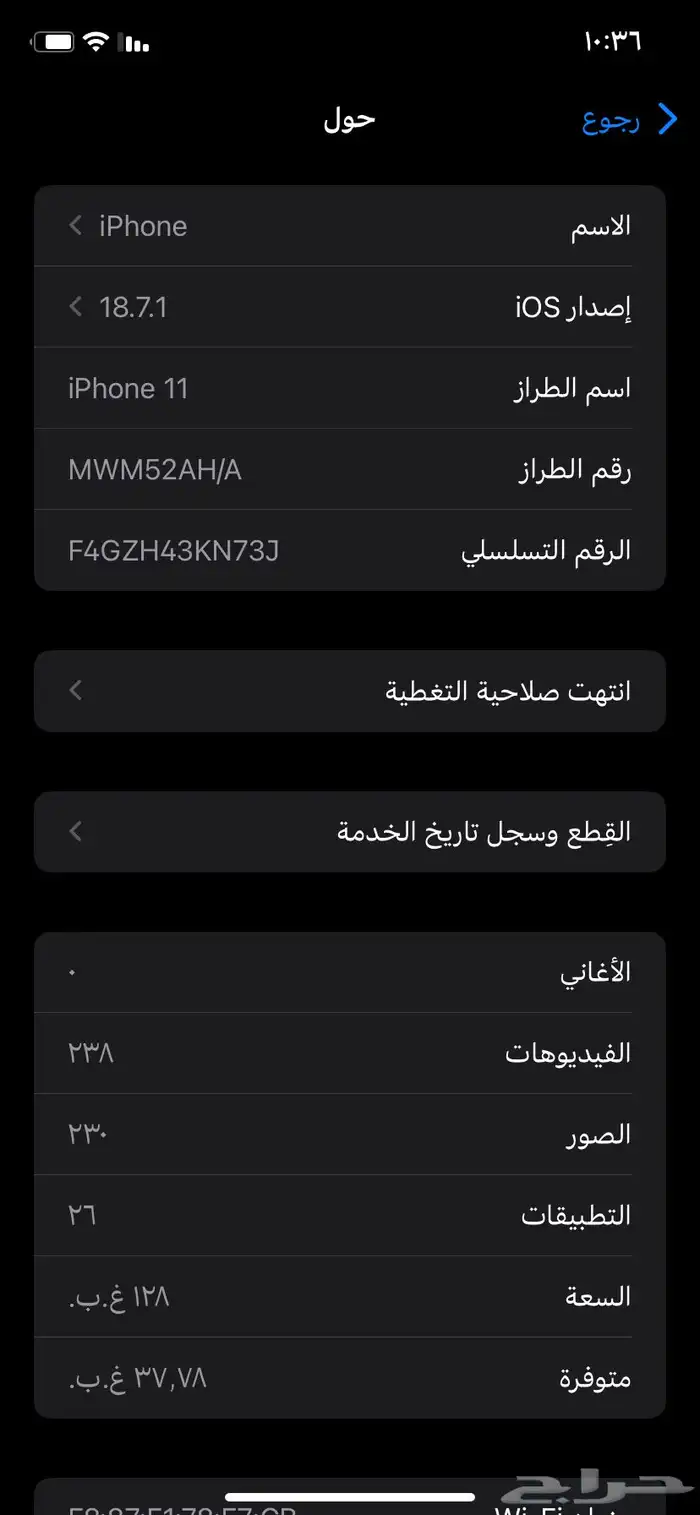 آيفون 11 عادي 128 جيجابايت 3