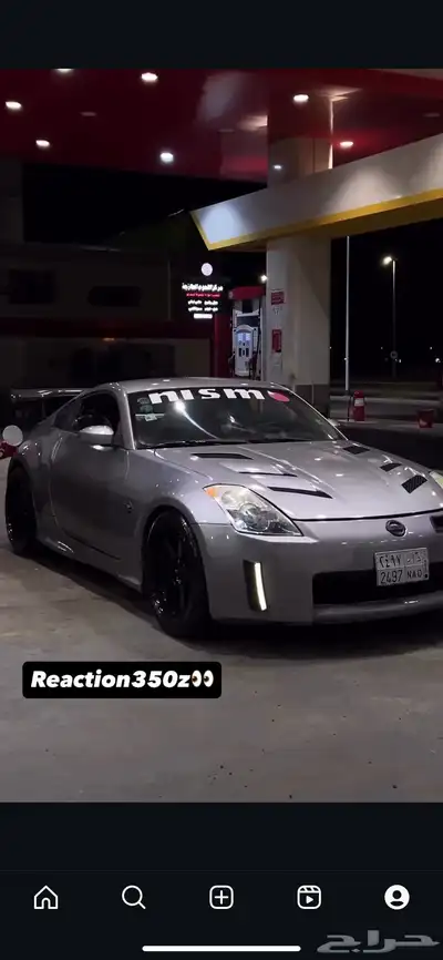 nissan 350z index