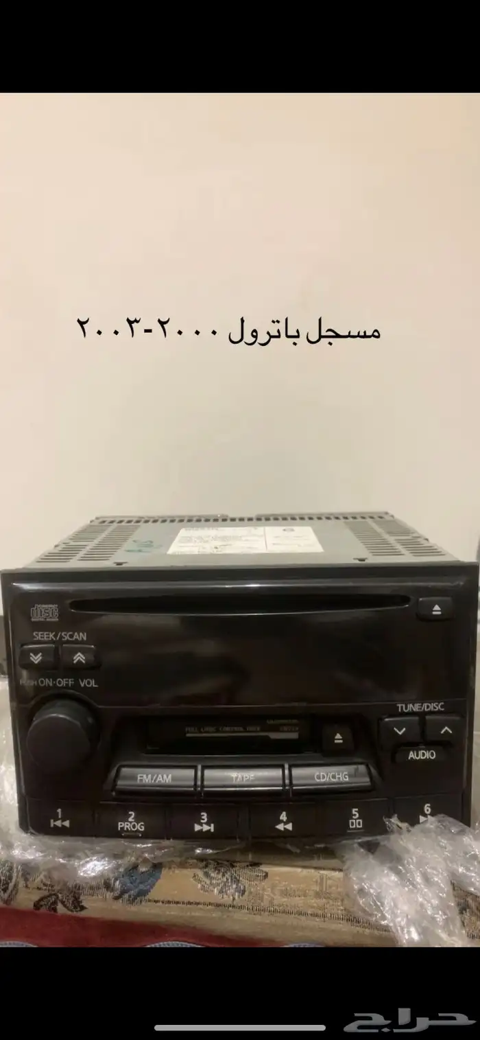 مسجل باترول نيسان 2002 0