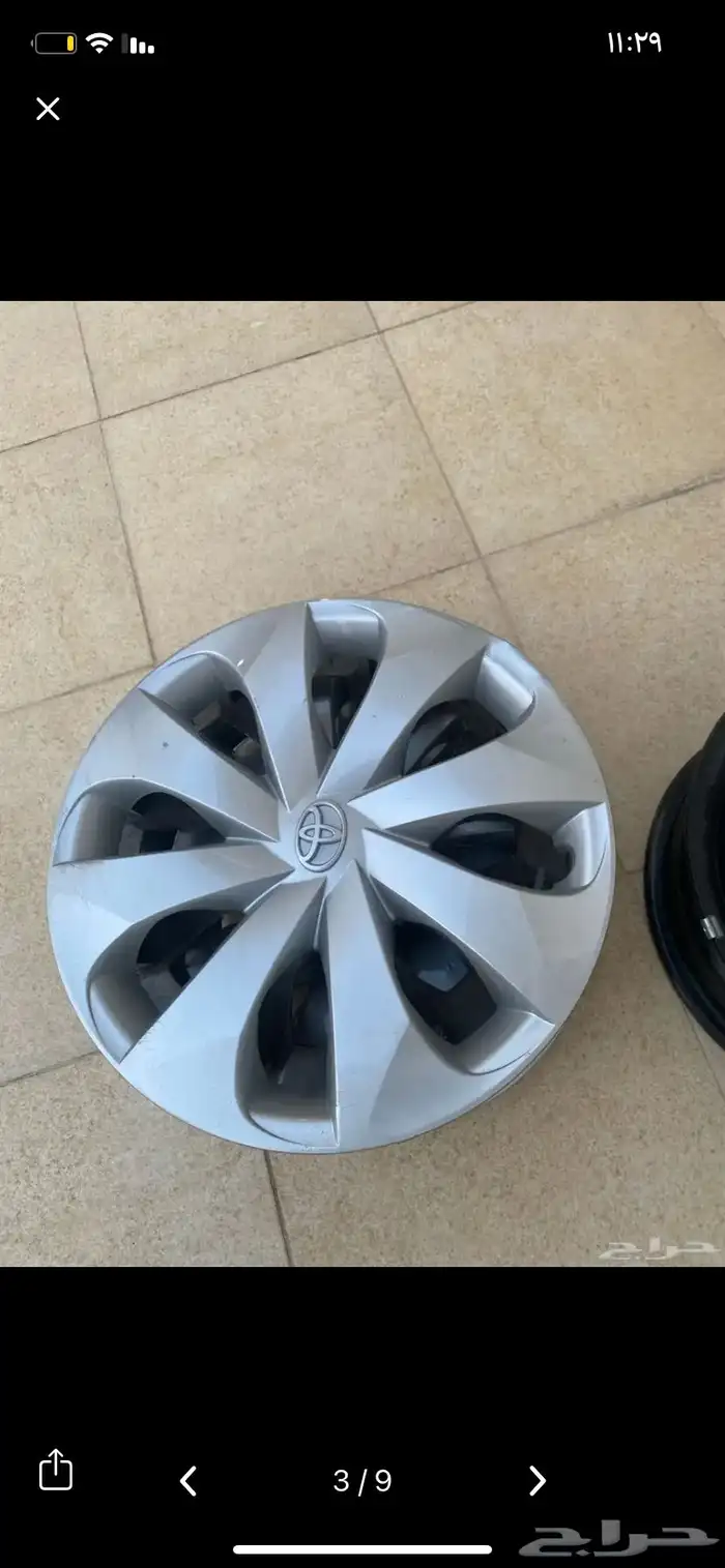 يارس طيس 0