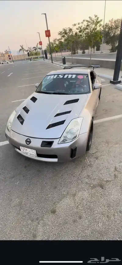 nissan 350z index