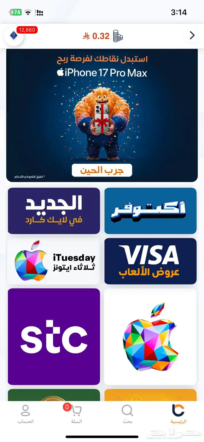 جميع بطائق الشحن 0