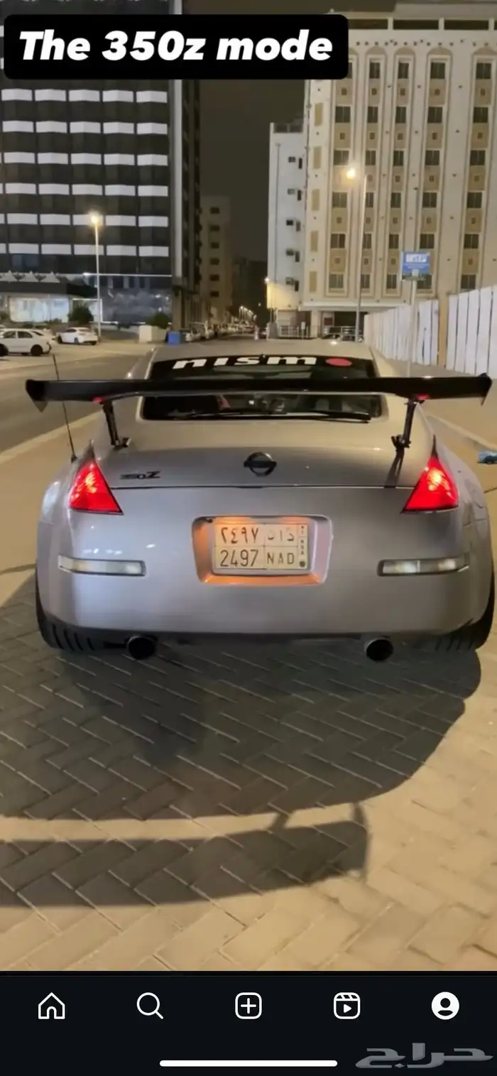 nissan 350z 0