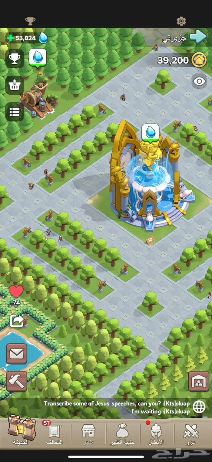 حساب كينج شوت للبيع 0