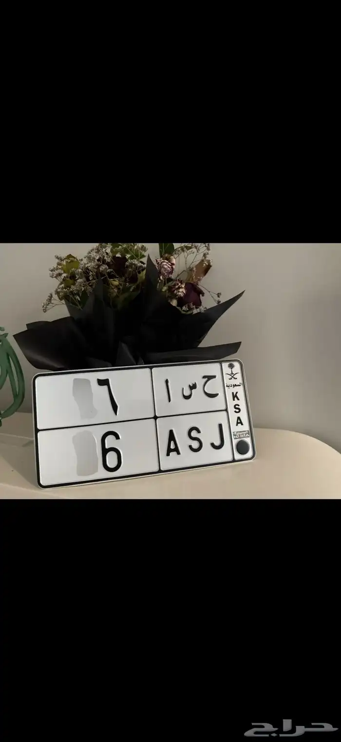 لوحة مميزة ثنائي حسا 0