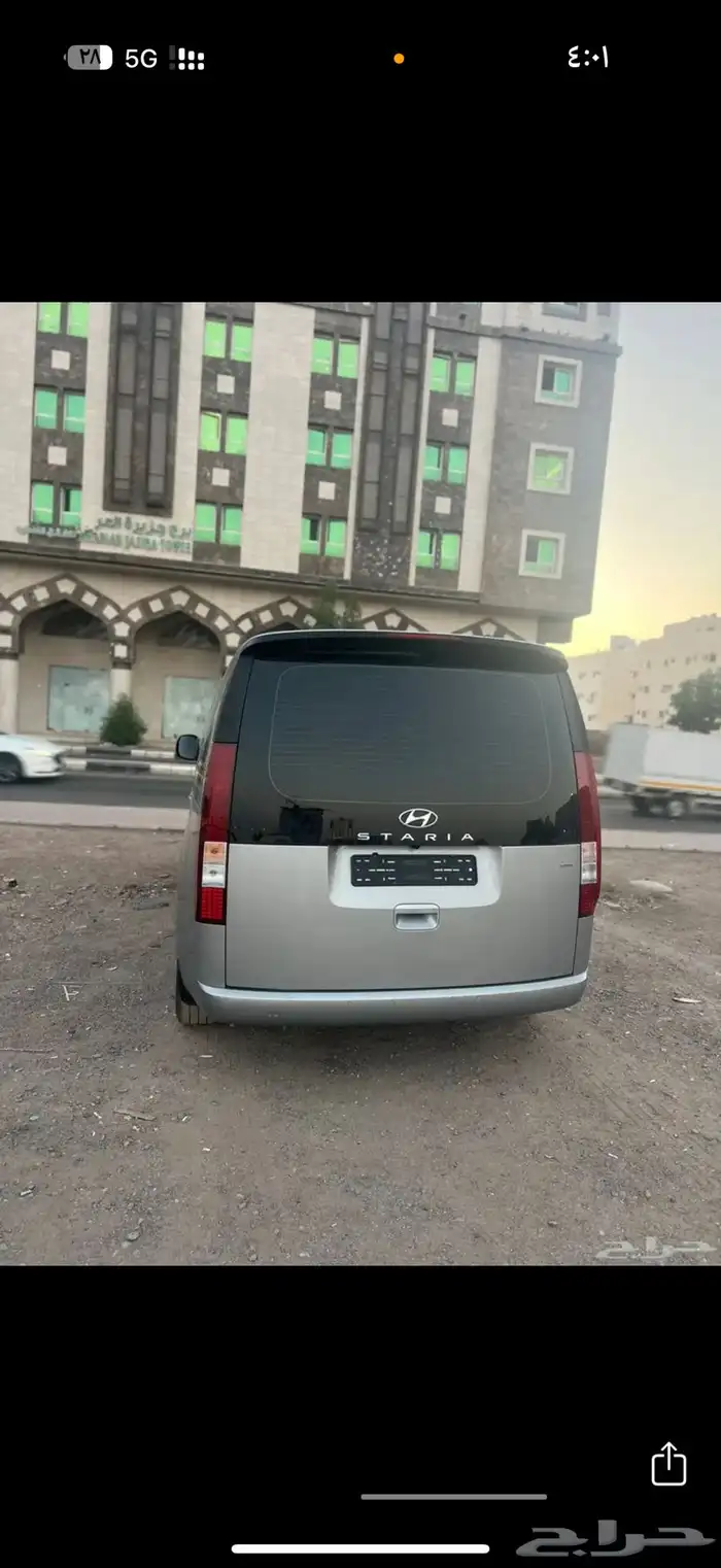 ستاريا للبيع 2