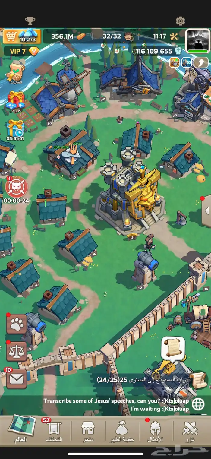 حساب كينج شوت للبيع 2