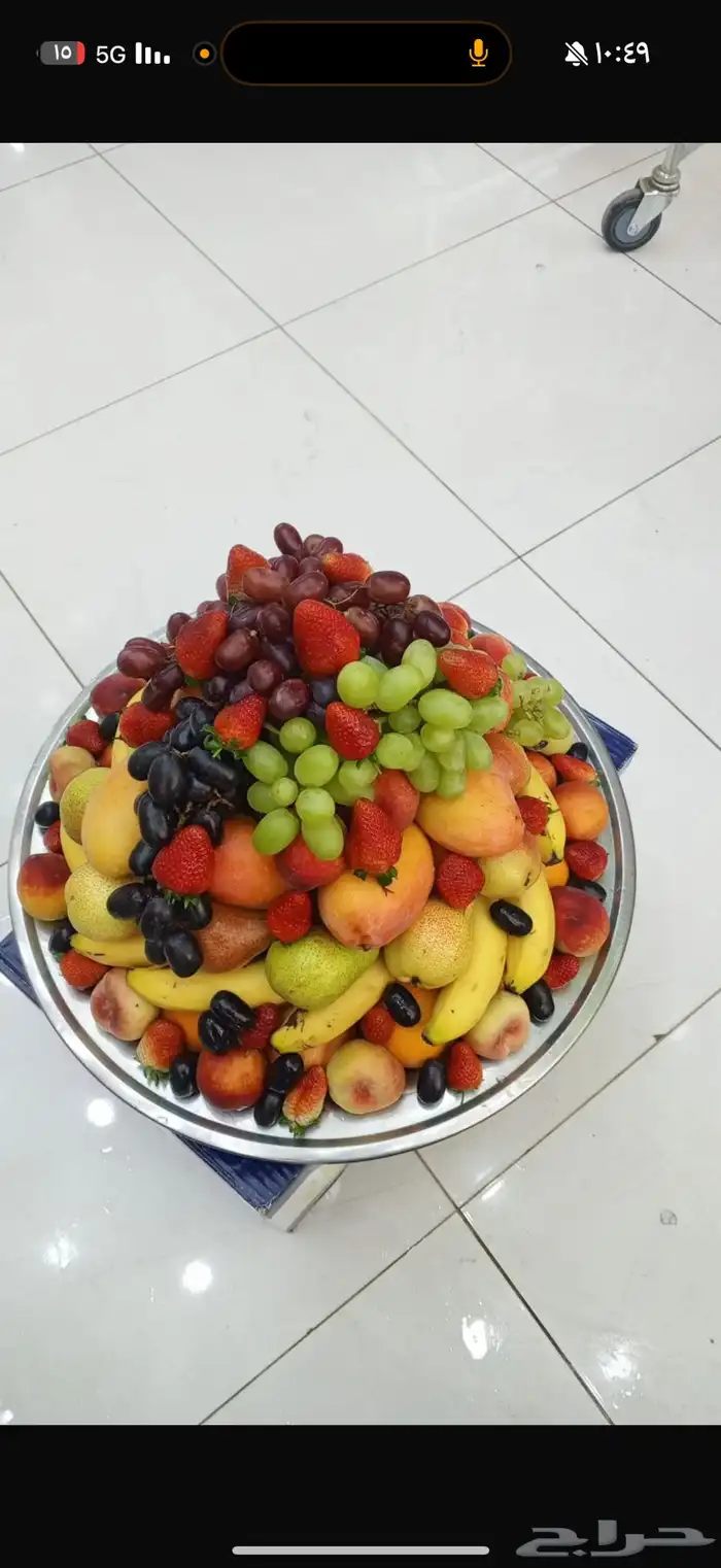 تنسيق فواكه و تمور للمناسبات أعراس و جمعات و مخيمات 5