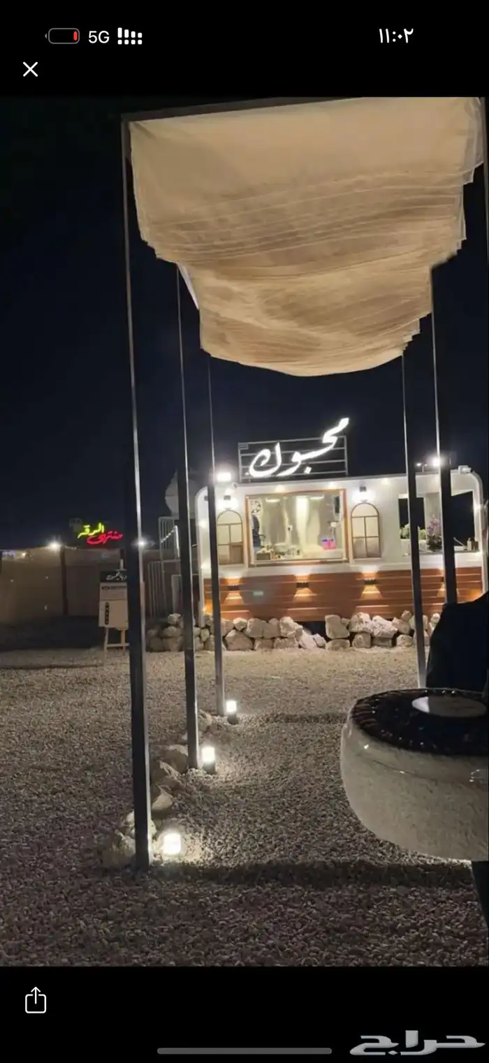 الاحساء الوفره 0