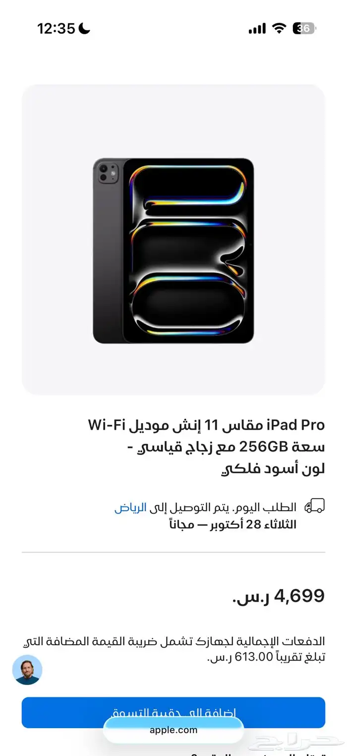 ipad pro m5 11 inch 2