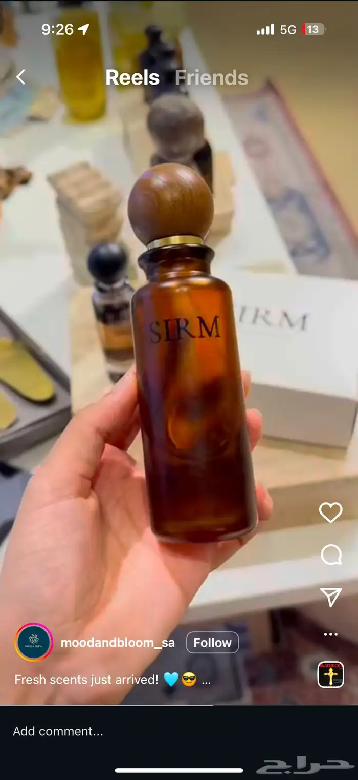 عطور وعود 2