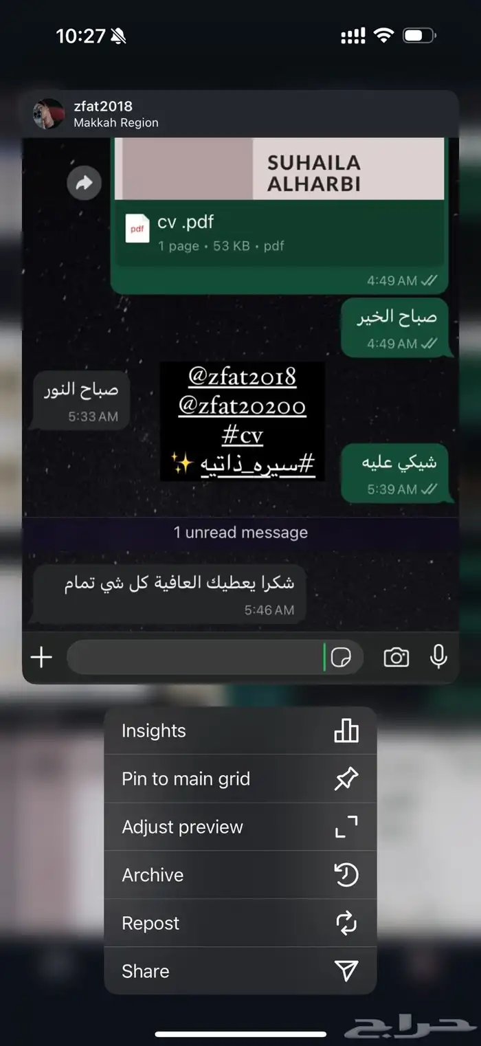بوربوينت بحث جامعي وورد بحوث خريطه بوستر تلخيص كتب 6