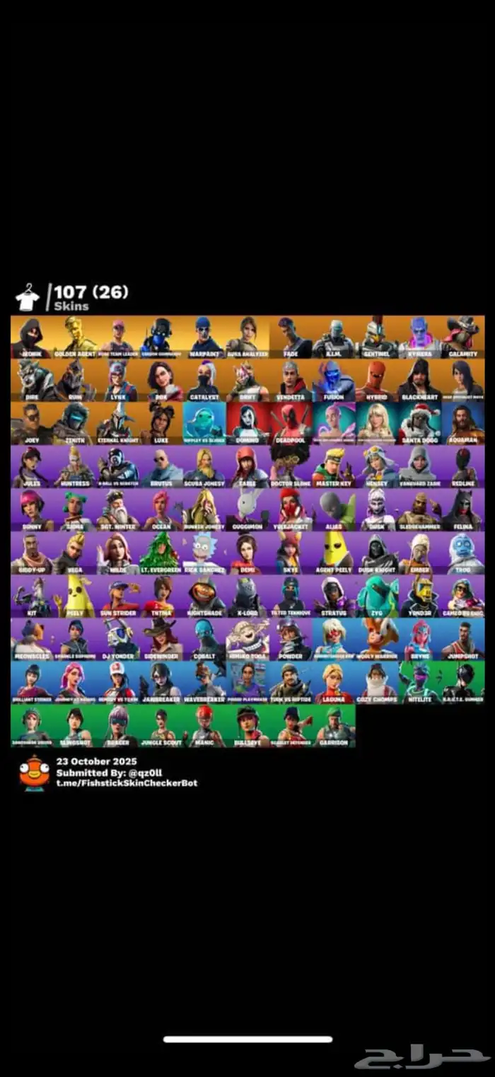 حساب فورت للبيع 0