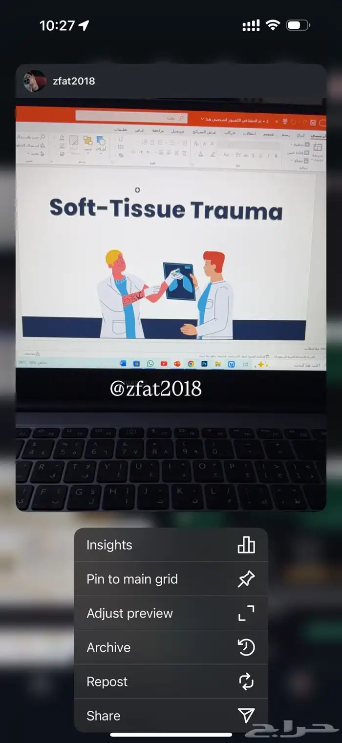 بوربوينت بحث جامعي وورد بحوث خريطه بوستر تلخيص كتب 2