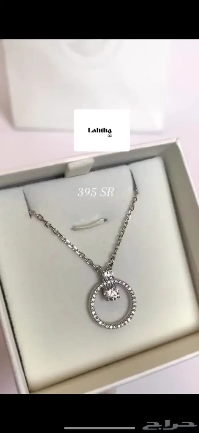 سوارفسكي 0
