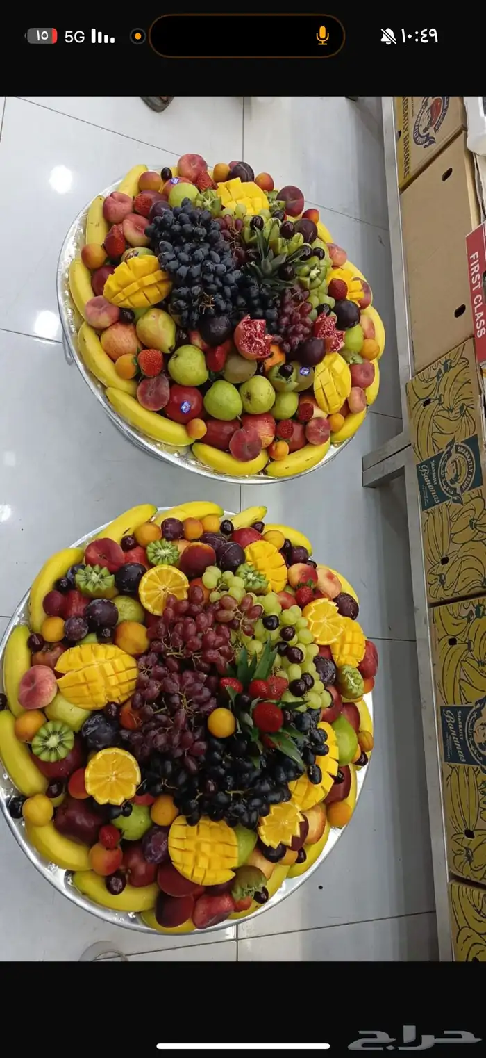 تنسيق فواكه و تمور للمناسبات أعراس و جمعات و مخيمات 2