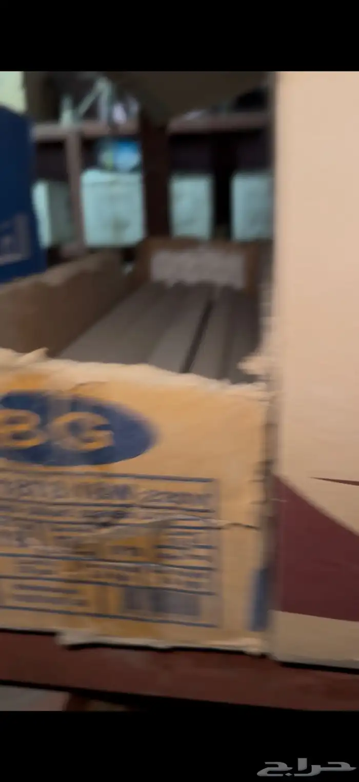 بضاعة بمستودع مواد بناء قديم نوع ما( جمله ) 41