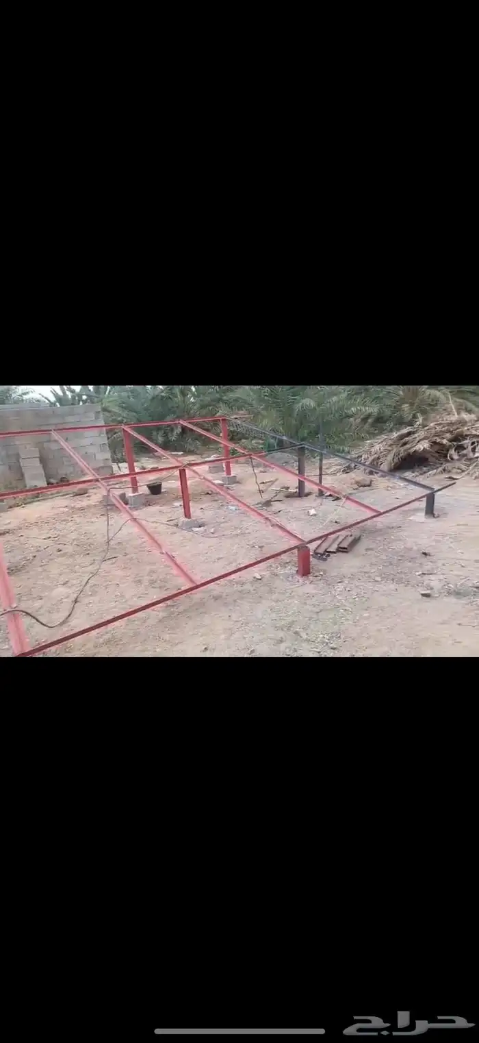 طاقة شمسيه 1
