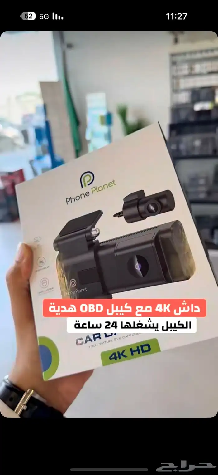 داش كام 0