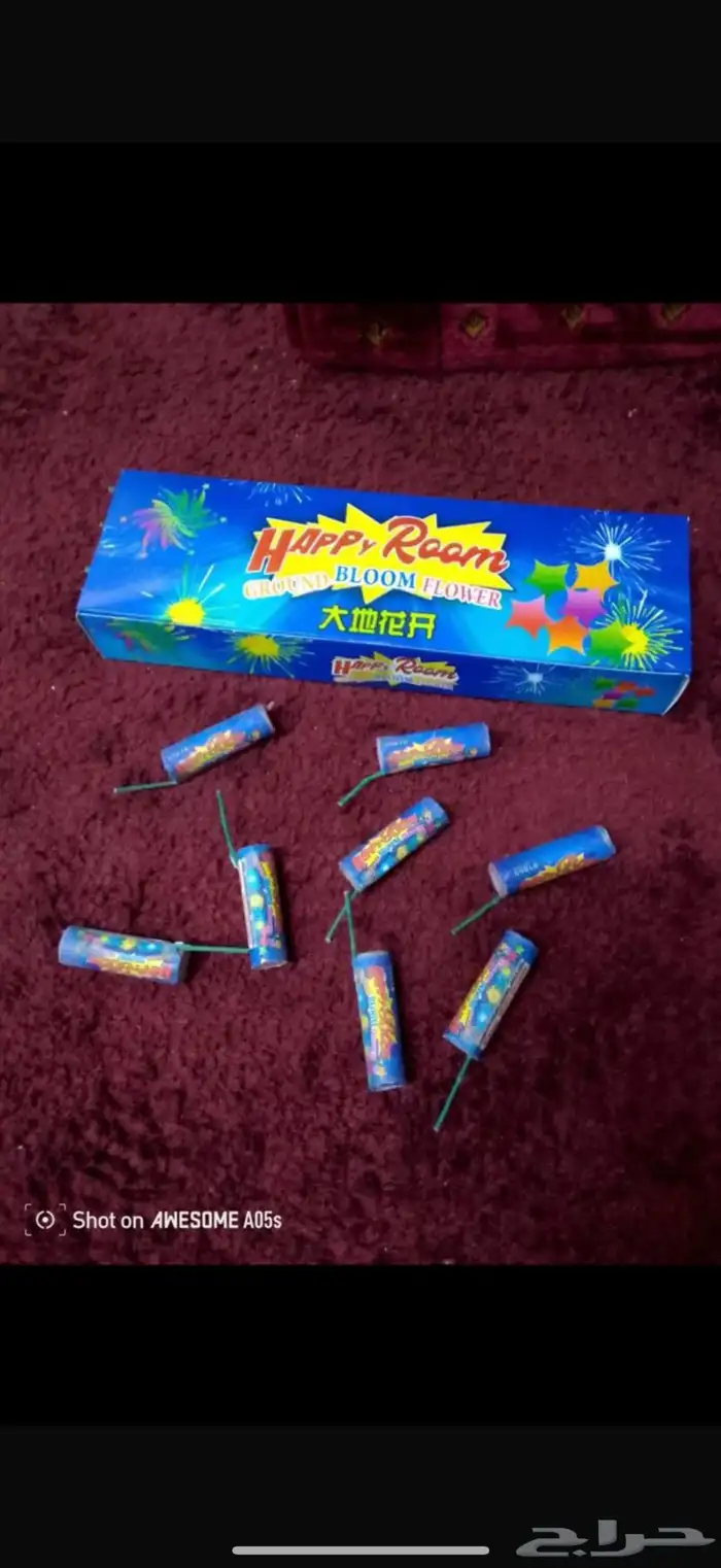 العاب ناريه جمله ومفرق 6