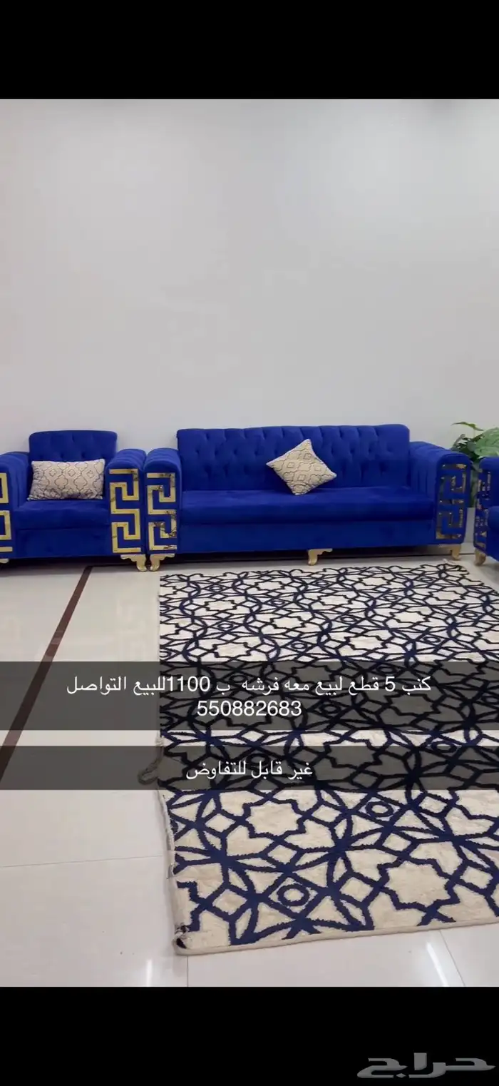 كنب 5 قطع للبيع 0