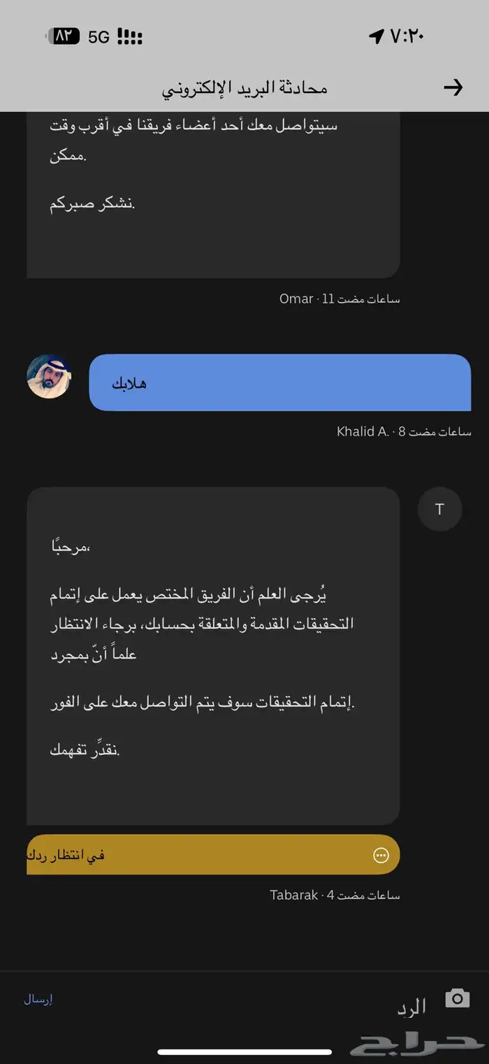 ازرار تحكم النترا 2018 0