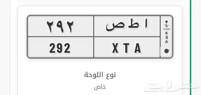 لوحة ثلاثي ا ط ص 0