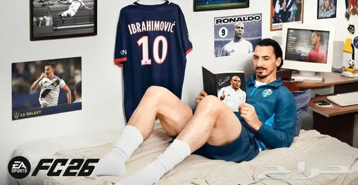 فيفا 26 0