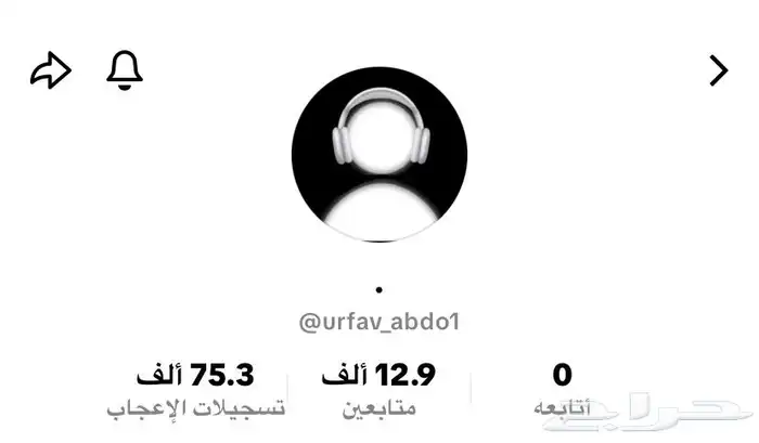 حساب تيك توك للبيع 0