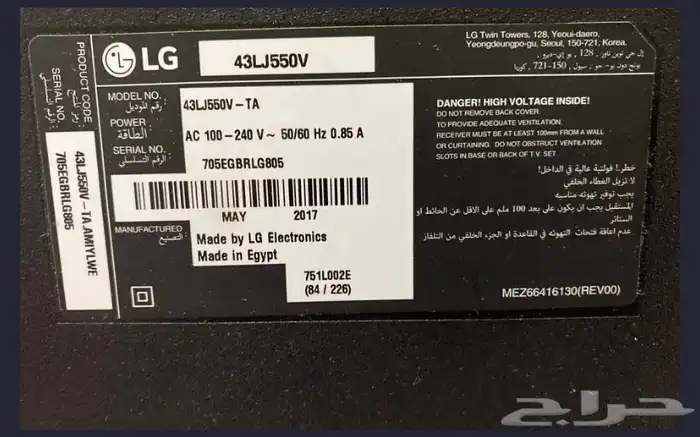 شاشه LG 4