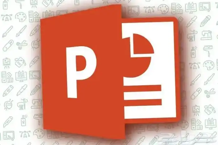 عرض تقديمي برزنتيشن بوربوينت 0