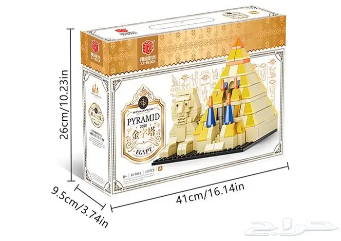 مكعبات (تركيب مدن) للصغار و للكبار 0