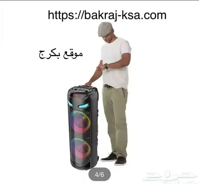 مكبرات صوت 0