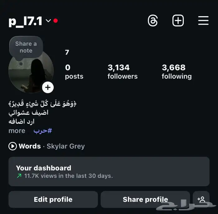 حساب انستا للبيع 0